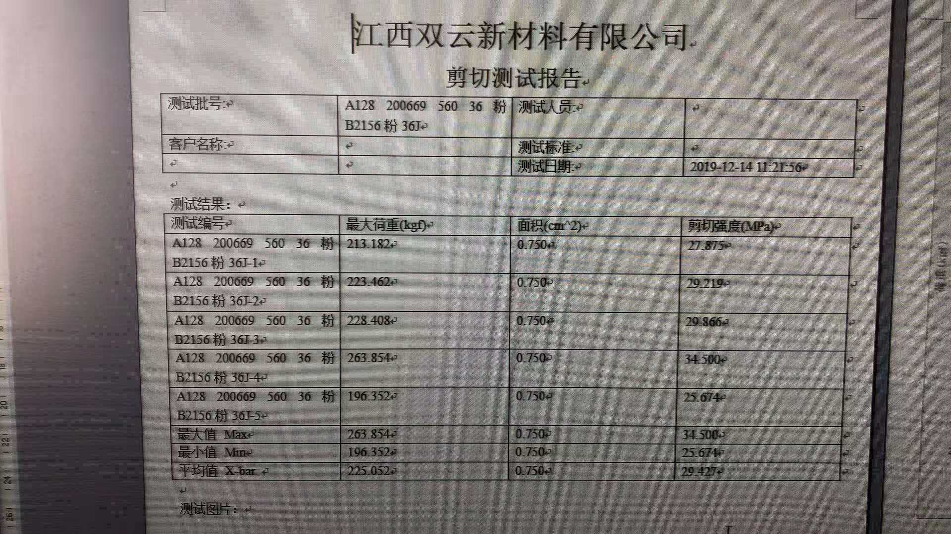 環(huán)氧功能性固化劑,水下固化劑,環(huán)氧固化劑,建筑結(jié)構(gòu)膠專用固化劑 環(huán)氧功能性固化劑,水下固化劑,環(huán)氧固化劑,建筑結(jié)構(gòu)膠專用固化劑